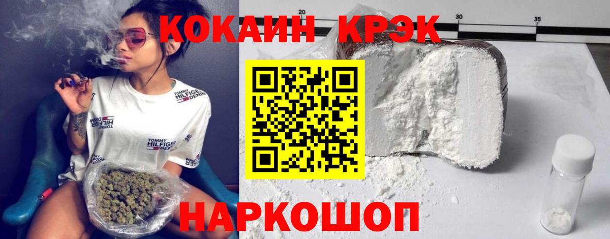 КОКАИН Columbia Бутурлиновка