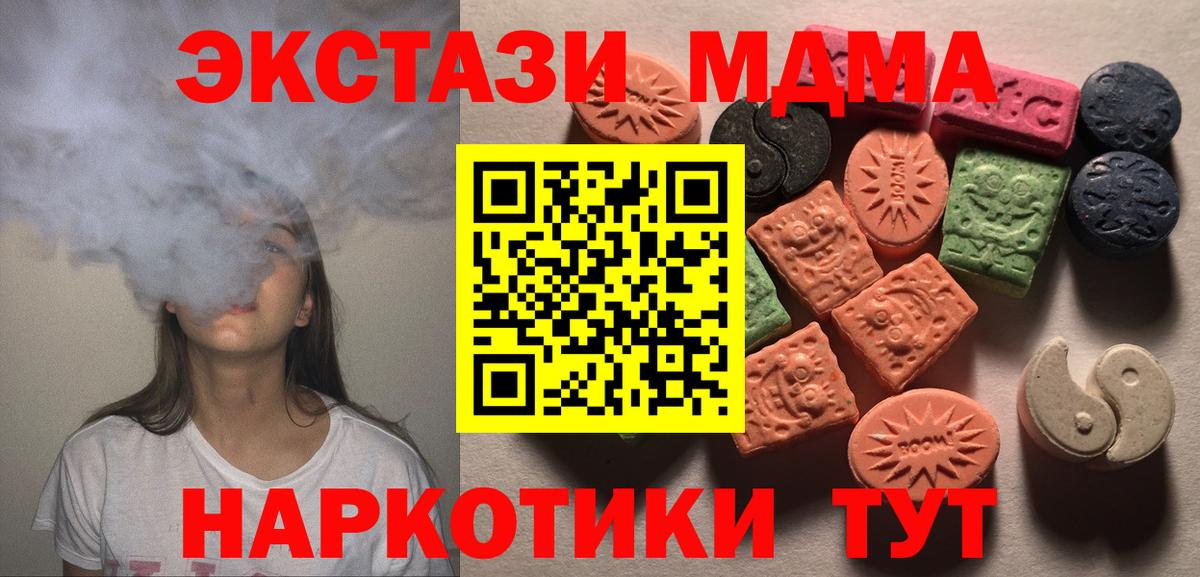 Экстази mix  Вход с VPN  ЭКСТАЗИ Punisher  Бутурлиновка 