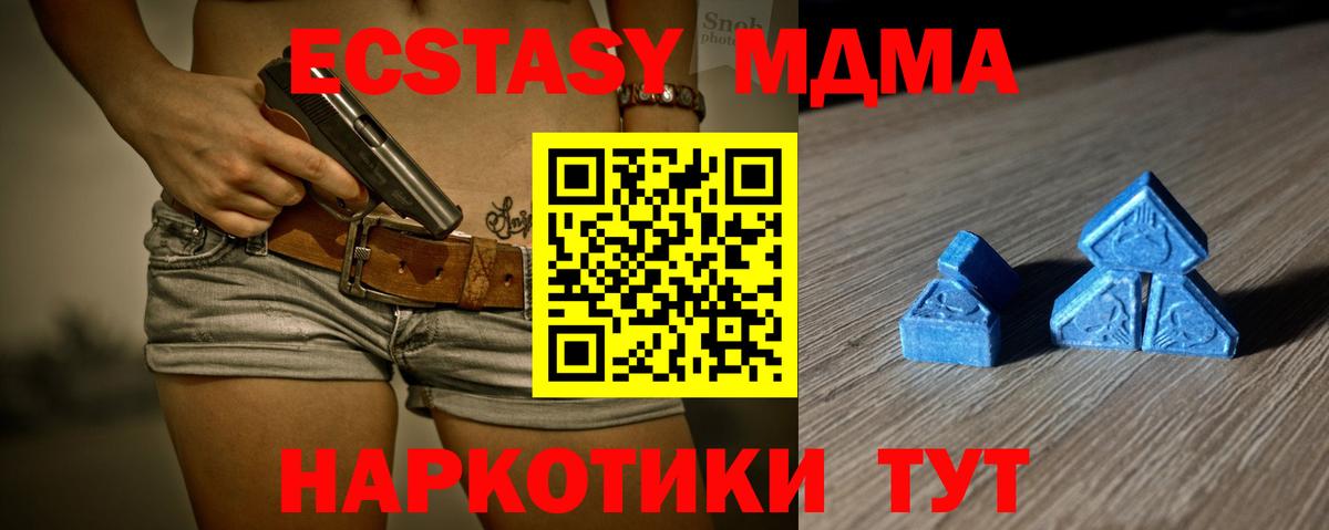 Ecstasy DUBAI Бутурлиновка