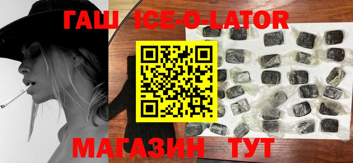 ГАШ Cannabis Бутурлиновка