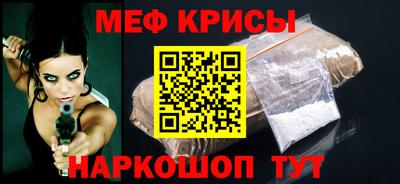 меф VHQ Изобильный