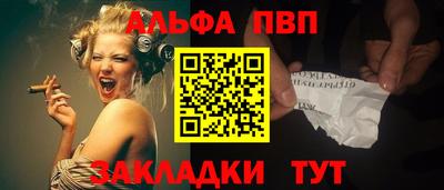 дурь Ипатово