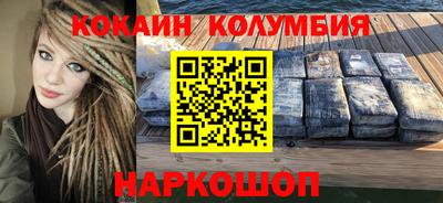 крисы Ирбит
