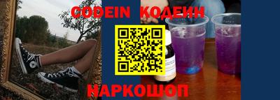 дурь Ипатово