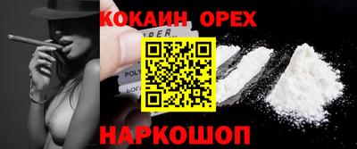 крисы Ирбит