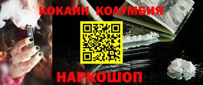 дурь Ипатово