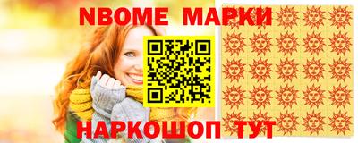 меф VHQ Изобильный