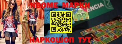 меф VHQ Изобильный
