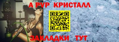 дурь Ипатово