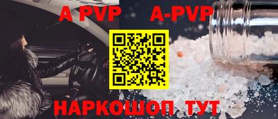 дурь Ипатово