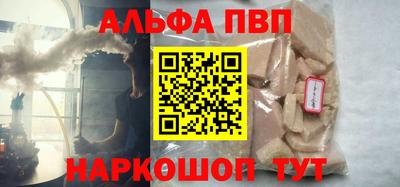 крисы Ирбит