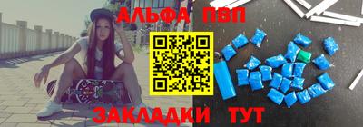 меф VHQ Изобильный