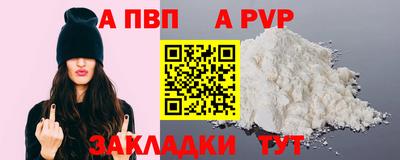 дурь Ипатово