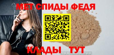 крисы Ирбит
