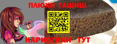 дурь Ипатово