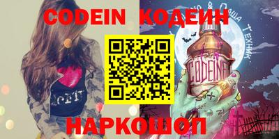 крисы Ирбит