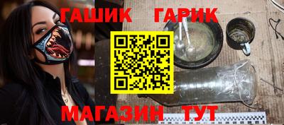 крисы Ирбит
