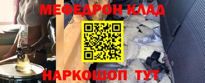 меф VHQ Изобильный