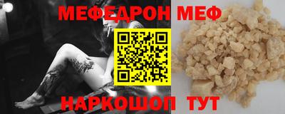 крисы Ирбит
