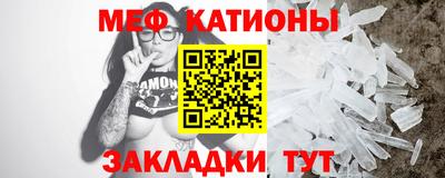 крисы Ирбит