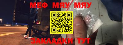 крисы Ирбит