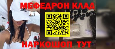 крисы Ирбит