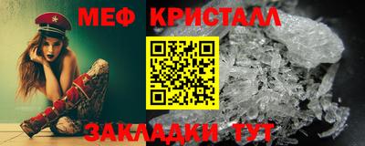 крисы Ирбит