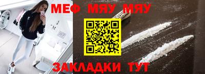 крисы Ирбит