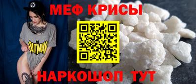 меф VHQ Изобильный