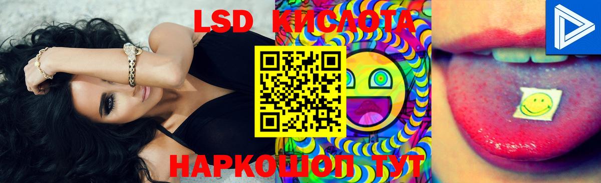 LSD-25 экстази ecstasy Бутурлиновка