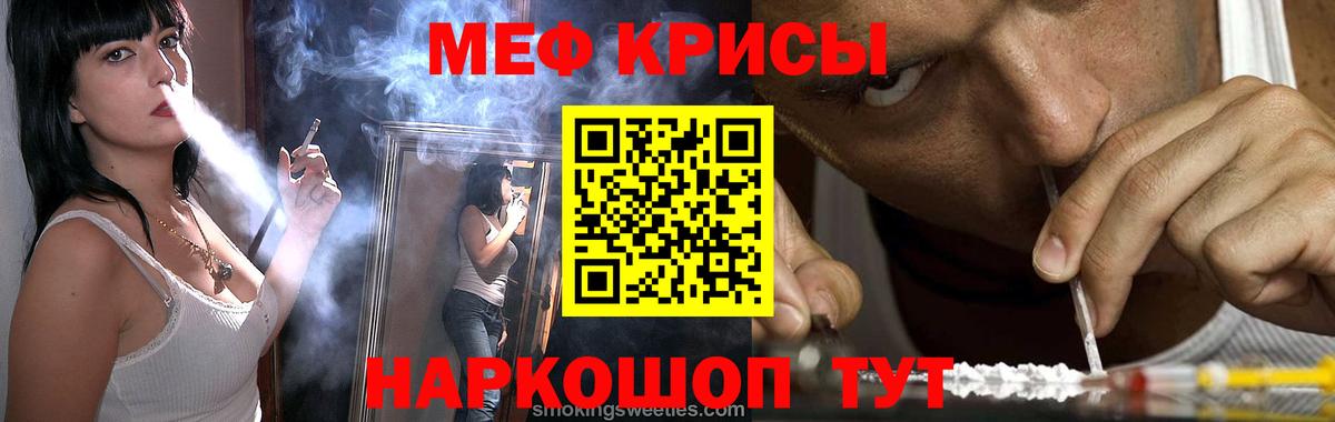 Меф  Бутурлиновка
