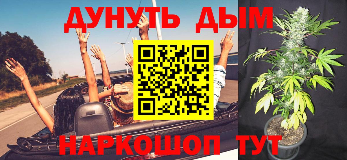 Канабис VHQ Бутурлиновка